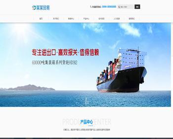 送碼網(wǎng) 開啟網(wǎng)站建設(shè)新體驗(yàn)