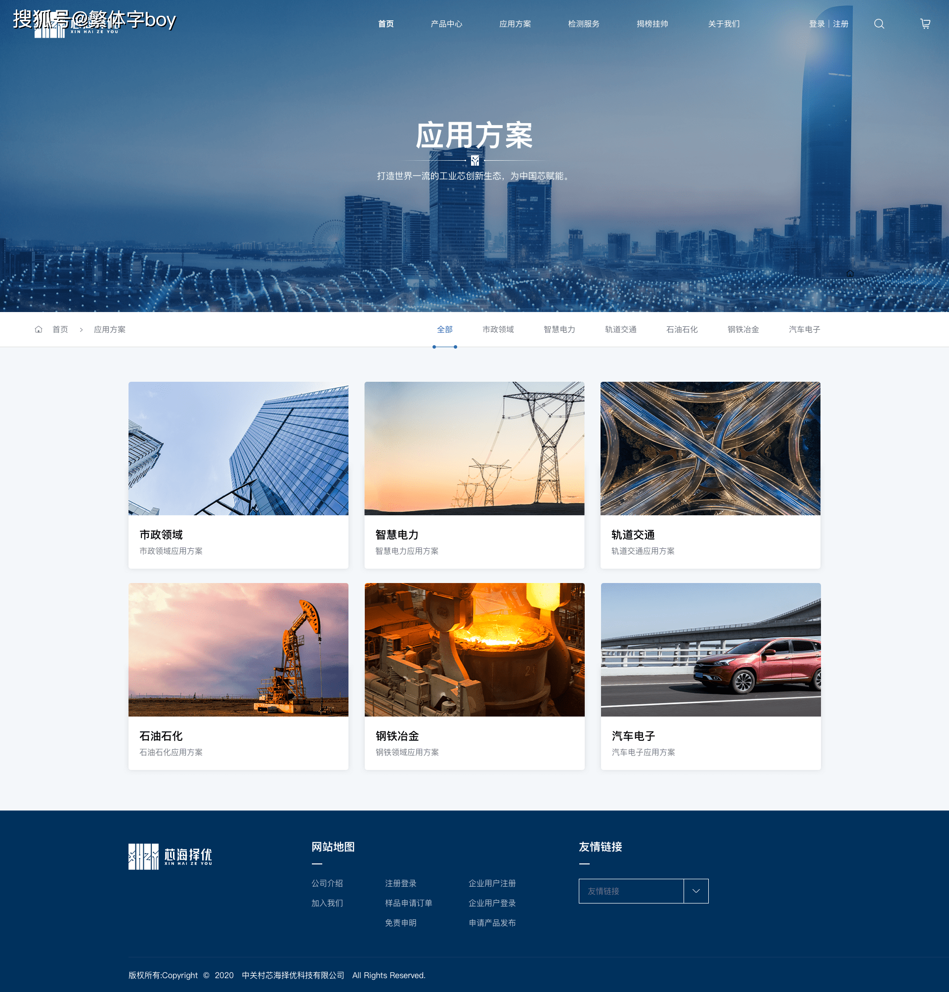 國內(nèi)網(wǎng)站建設(shè)公司排名探析 如何選擇專業(yè)可靠的合作伙伴